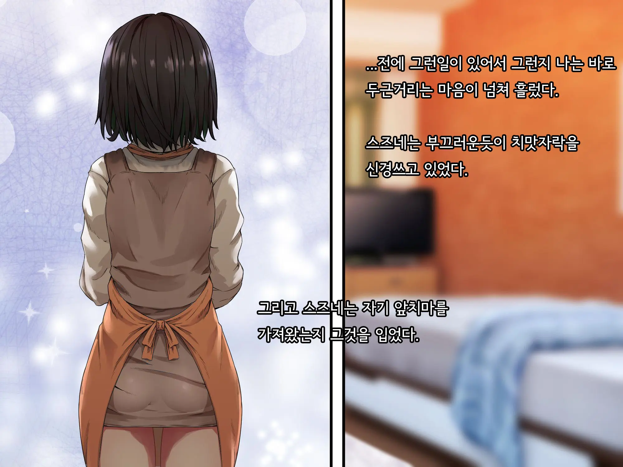 Bungaku Shoujo Suzune No Daigaku Seikatsu | 문학소녀 스즈네의 대학성활